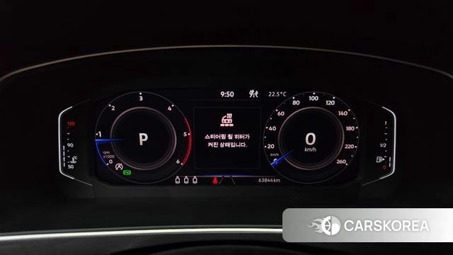 Volkswagen Tiguan second Generation id 4981757 из Кореи 30