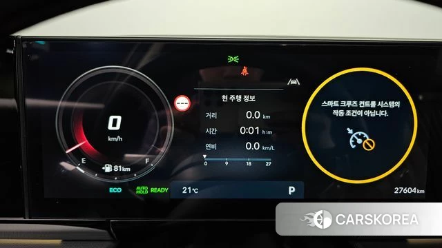 Hyundai Grandeur Hybrid (GN7) id 5021223 из Кореи 38