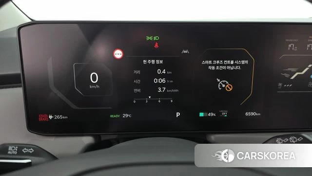 Kia EV3 id 4734743 из Кореи 27