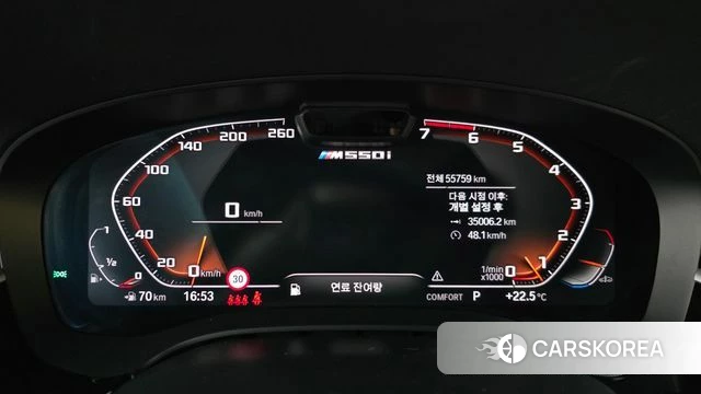 BMW 5 Series (G30) id 4951660 из Кореи 31