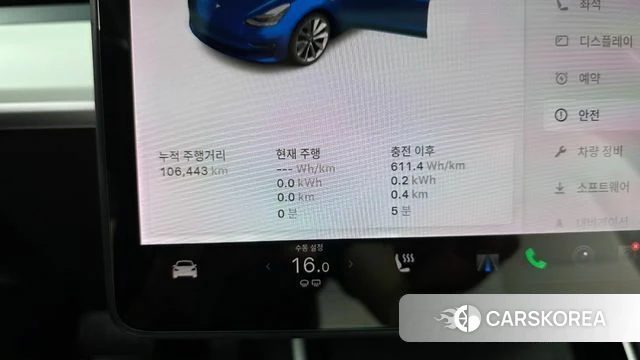 Tesla Model 3 id 4836629 из Кореи 28