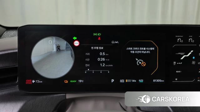 Kia EV9 id 5002146 из Кореи 30