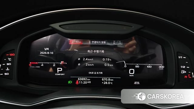 Audi A6 (C8) id 4683722 из Кореи 29