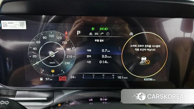 Kia Carnival 4th generation id 4899814 из Кореи 28