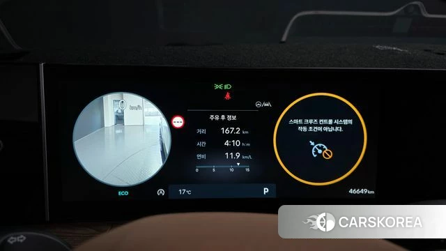 Hyundai Santa Fe (MX5) id 4957958 из Кореи 47