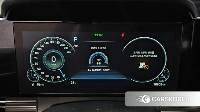 Hyundai The New Grandeur IG id 5040816 из Кореи 33