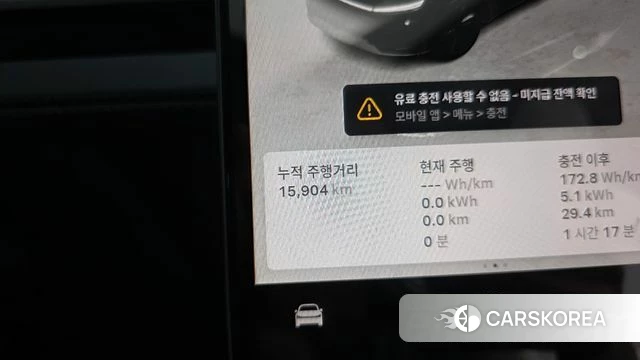 Tesla Model Y id 4879462 из Кореи 31