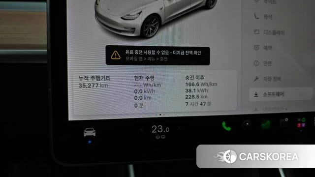 Tesla Model 3 id 4959781 из Кореи 29