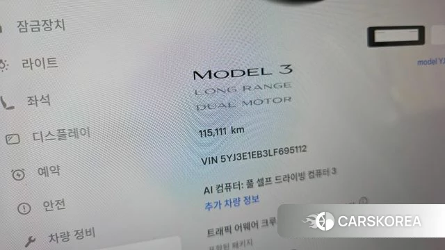 Tesla Model 3 id 4894959 из Кореи 31