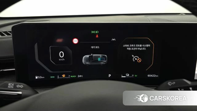 Kia The New K5 Hybrid 3rd generation id 4950446 из Кореи 27