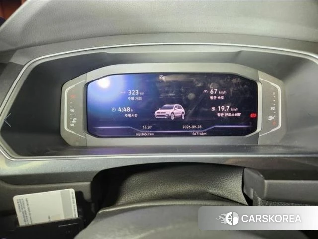 Volkswagen Tiguan second Generation id 4995756 из Кореи 17