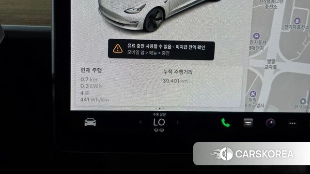 Tesla Model 3 id 5003002 из Кореи 30