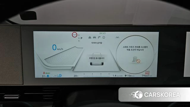 Hyundai Ionic 5 id 4965760 из Кореи 27