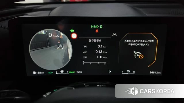 Kia The New Sorento 4th Generation id 4996162 из Кореи 33