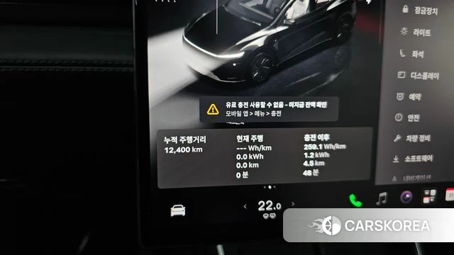 Tesla Model Y id 5015691 из Кореи 34