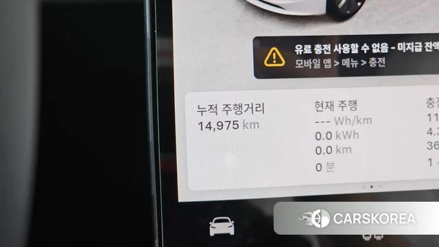 Tesla Model 3 id 5039268 из Кореи 34