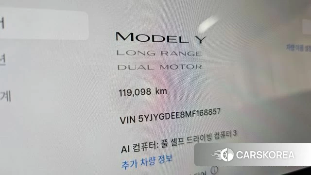 Tesla Model Y id 4550671 из Кореи 28