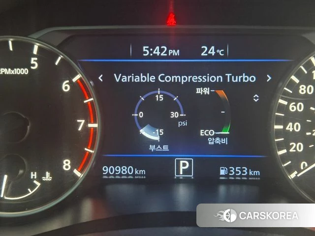 Nissan Altima (L34) id 4923762 из Кореи 14