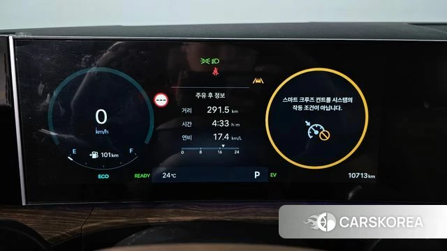 Hyundai Santa Fe (MX5) id 4979995 из Кореи 35