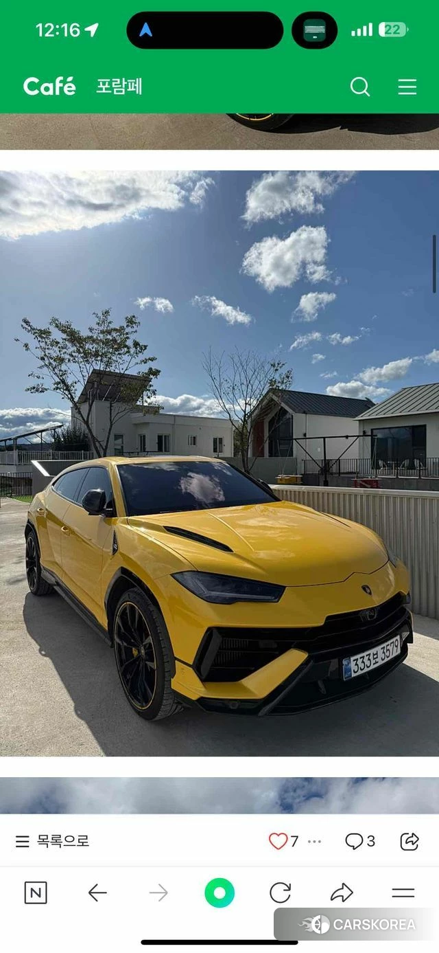 Lamborghini Urus id 4985181 из Кореи 7