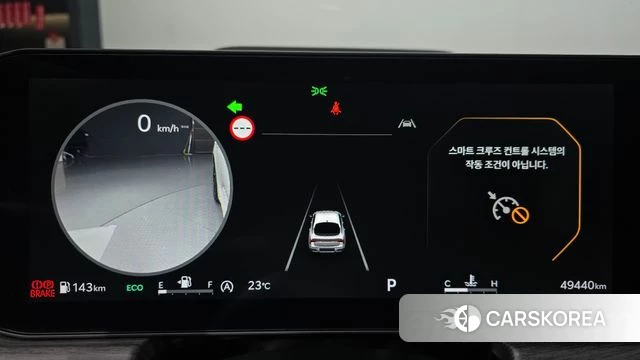 Kia The New K5 3rd generation id 4995803 из Кореи 31