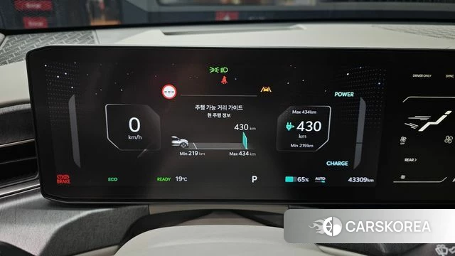 Kia EV9 id 5039830 из Кореи 35