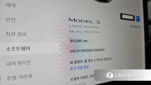 Tesla Model 3 id 4849567 из Кореи 27