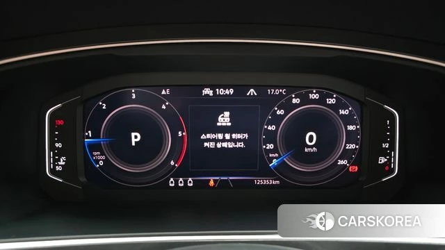 Volkswagen Tiguan second Generation id 5034641 из Кореи 30