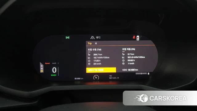 Polestar Polestar 2 id 5017106 из Кореи 31