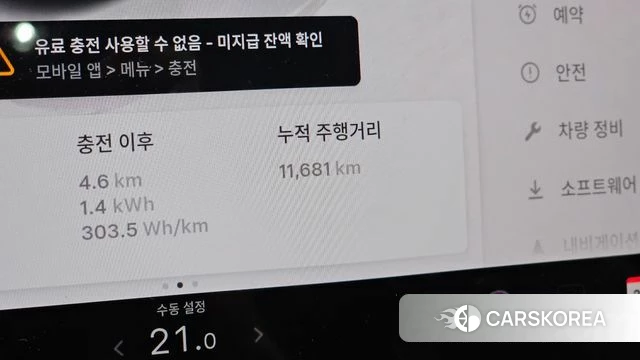 Tesla Model Y id 4916131 из Кореи 34