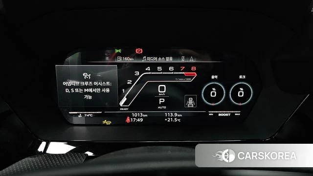 Audi RS3 (8Y) id 4964359 из Кореи 33