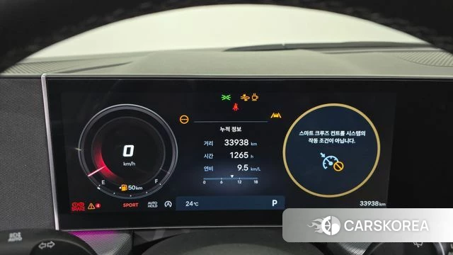 Hyundai Sonata D Edge (DN8) id 4995820 из Кореи 29