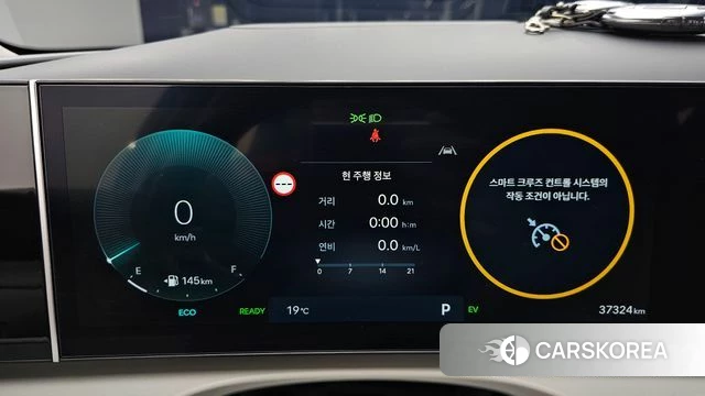 Hyundai The New Tucson Hybrid (NX4) id 4995871 из Кореи 33
