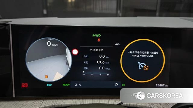 Hyundai Santa Fe (MX5) id 4980413 из Кореи 30