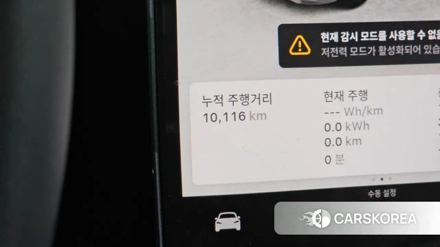 Tesla Model 3 id 4853424 из Кореи 34