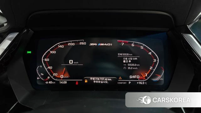 BMW Z4 (G29) id 5018362 из Кореи 26
