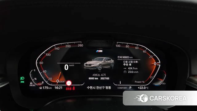 BMW 5 Series (G30) id 5013024 из Кореи 32