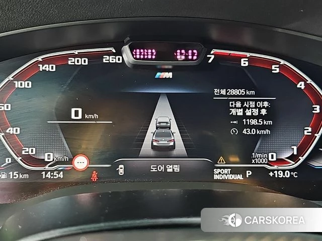 BMW 5 Series (G30) id 4965818 из Кореи 15