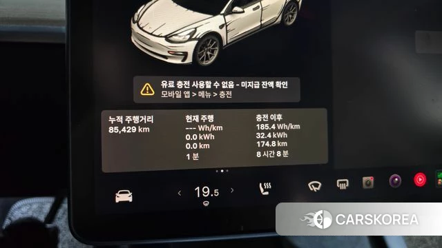 Tesla Model 3 id 4958771 из Кореи 31