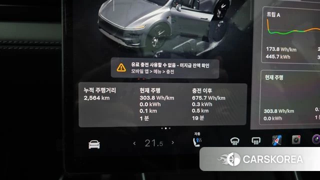 Tesla Model Y id 5010907 из Кореи 28