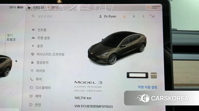 Tesla Model 3 id 4951845 из Кореи 29