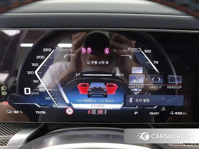 BMW i7 (G70) id 4655998 из Кореи 17