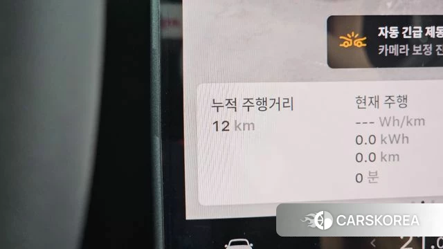 Tesla Model Y id 4761942 из Кореи 34