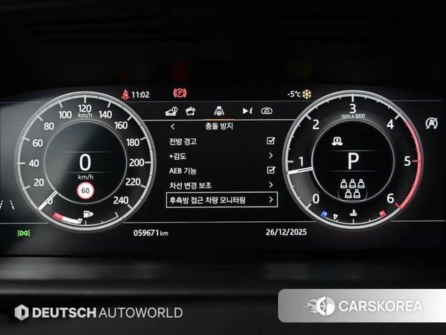 Land Rover Discovery 5 id 4987425 из Кореи 17