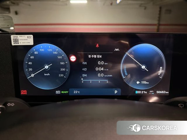Hyundai The New Ionic 5 id 4834407 из Кореи 16