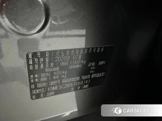 Renault Korea (Samsung) The New QM6 id 5031134 из Кореи 17
