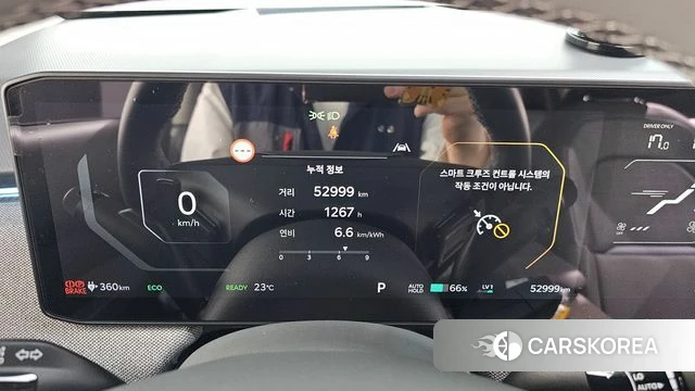 Kia EV3 id 4870951 из Кореи 29