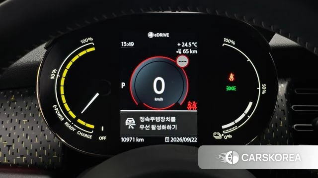 Mini Cooper Electric id 4899206 из Кореи 30