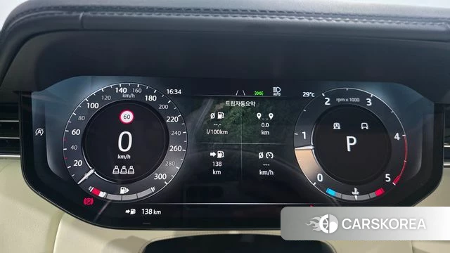 Land Rover Range Rover 5th Generation id 4980149 из Кореи 17
