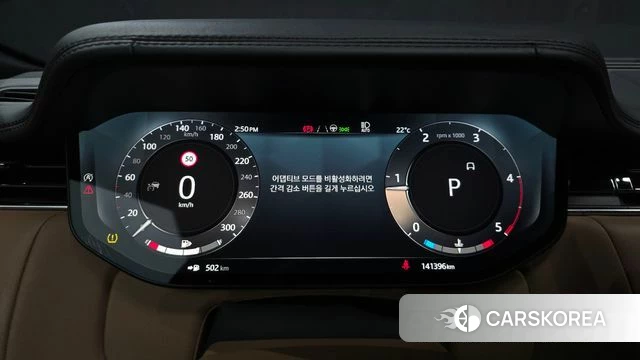 Land Rover Range Rover 5th Generation id 5022142 из Кореи 36